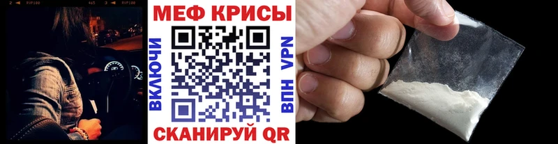 Цена Кыштым ГАШИШ  Альфа ПВП  Метамфетамин  Канабис  Амфетамин  Кокаин  Мефедрон 