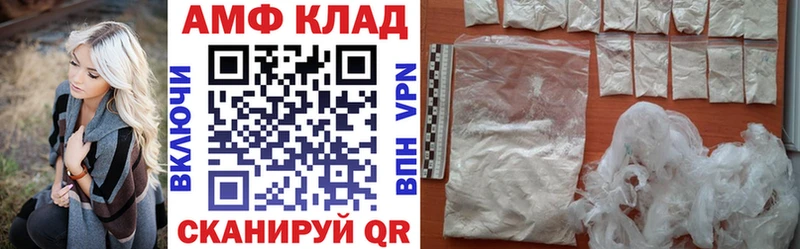 АМФ Premium  Кыштым 