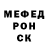 Меф мука Elisei Aleinikov