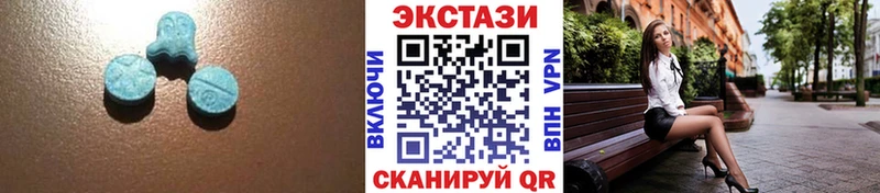 магазин продажи   Кыштым  Экстази XTC 