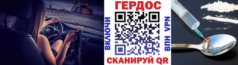 ГЕРОИН Heroin  Кыштым 