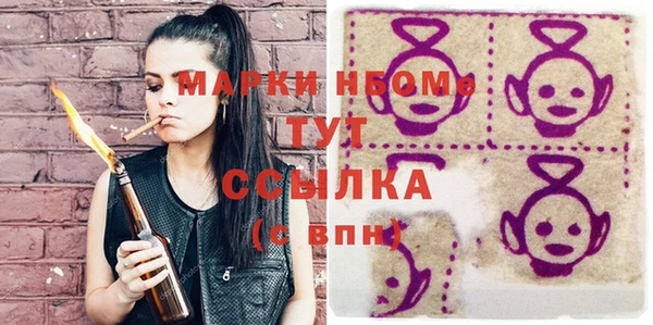 стафф Алзамай