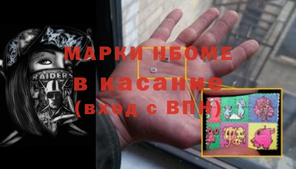марки lsd Алексеевка