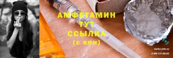 стафф Алзамай