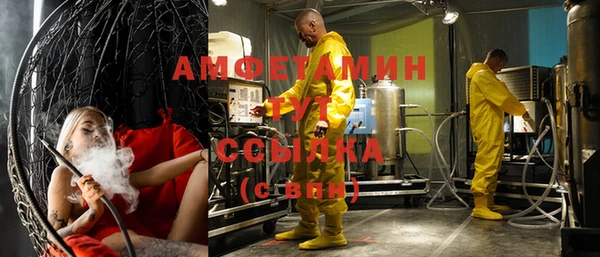 стафф Алзамай