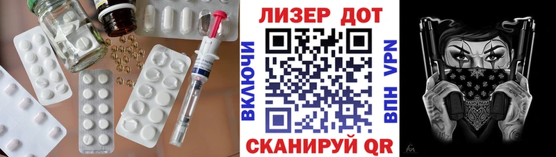 MEGA ссылка  Кыштым  LSD-25 экстази кислота 