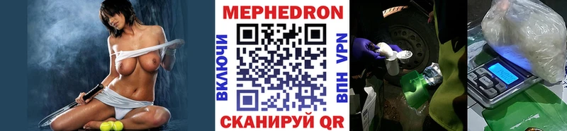 где продают наркотики  Кыштым  blacksprut рабочий сайт  МЕФ кристаллы 