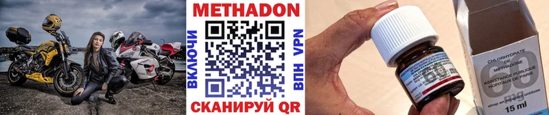 купить наркотик Кыштым ссылка на мегу вход Метадон белоснежный