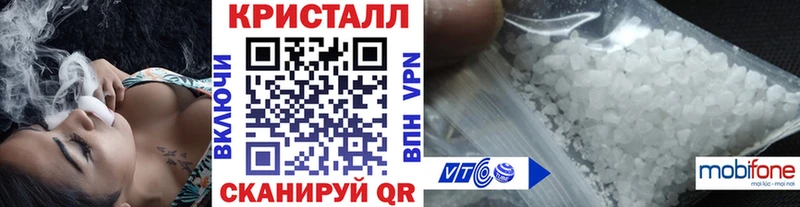 МЕТАМФЕТАМИН мет  это состав  Кыштым  гидра ссылка 