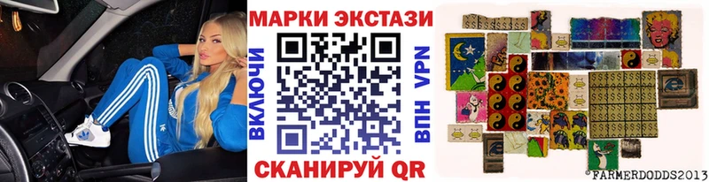 Марки 25I-NBOMe 1,8мг  наркотики  Кыштым 