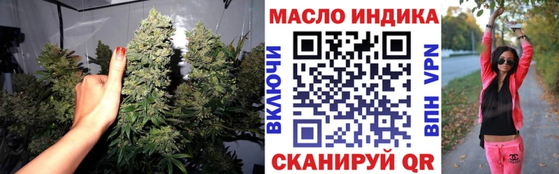 ТГК концентрат  Кыштым 