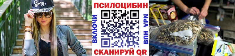 Галлюциногенные грибы мухоморы  Кыштым 
