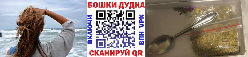 купить наркотики цена это формула Шишки марихуана семена Кыштым